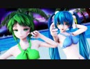 【MMD】水着なくしろ式GUMIさん・ミクさんで「恋は気まぐれイリュージョン」【ミクさんいつもよりでかい】】