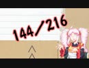 FumさんとこのTRPG制作過程 part12