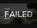 【実況】ちょっと「GTAVオンライン」をしよう Part6