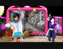 【MMD・羽矢蔵碧流＆獣音ロウ】プラネタリウムの真実