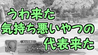 【実況】初めてのポケモン生活【救助隊DX】＃11