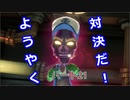【ルイージマンション３】わき役が主役！打倒オバケのPart２１