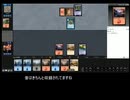 Vintage Cube Draftやってみた７　3マッチ目　青黒緑リアニメイト