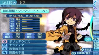 【実況】世界樹の迷宮X　タイムシフト　最終回　Part71-7【初見】