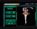 VO4ターミナル デモ画面 直撮素材02
