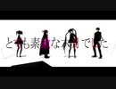 【MMD】とても素敵な六月でした【WhiteSpace】