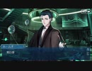 勇者が往く！　FGO１部を越えたので２部初見実況　part226