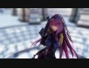 【MMD/FGO】スカサハ【威風堂々】