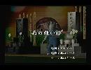 くまうた　（5643）「雨の強い日」　唄：嵐山クマ男（夫）