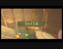【実況】ゼルダの伝説 スカイウォードソードをいい感じに初見プレイ part30