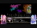 【VOICEROID実況】#5 いつまでも一緒。。 【Ib】