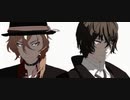 【MMD文スト】ビ双黒でディカディズム
