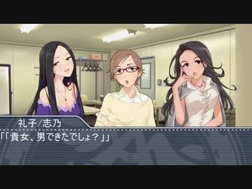 [Novelsm@ster]Café Paradeで休息を...　第４話
