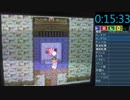 【DQ3】年1のやつ