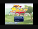 【バカゲー】カルマはだれキュラを頑張る実況 Part1【VIP板】
