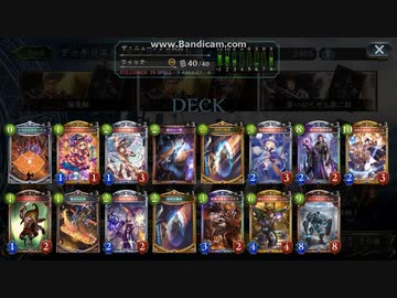 【ゆっくり解説】　シャドウバース　デッキ構築見てみようかいの6【B帯】