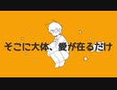 【人.ヵ】 惑.星.ル.ープ 【c.n】