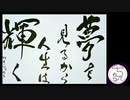 【EDM Cover】トルコ行進曲（Short Version）【モーツァルト】