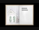 【青鬼】今更ながらビビって叫んで時には真剣に実況プレイしてみたPart.6