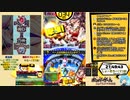 ボンバーガール（大和田配信ピックアップ）３２