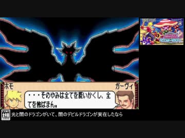 【RTS】モンスターサマナー PART16