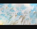 【アカペラでうたってみた】紡唄 -つむぎうた-