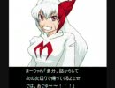 ぽっけぽけ動画Ⅱ 萌えっ娘もんすたぁ 第十七話 エメラルドパッチver