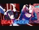 BeatSaber Lost Emotion (Amane UK Hardcore Remix) [ExP-S] FBT