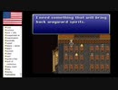 【アメリカ語でFF6】Part68我々はジドールの町に着いたなのだレレレのレ①