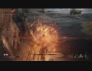 【SEKIRO】GWの葦名旅行（初見プレイ）part23