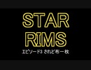 【Rimworld Royalty】STAR RIMS【ゆっくり実況】Ep3 されど布一枚