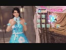 DoAX Venus Vacation :: Momiji SSR Suit Sequence (Naked Summer SSR) with lotions