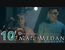 【ロクシ】マン・オブ・メダン実況 Part10 ー 発電機