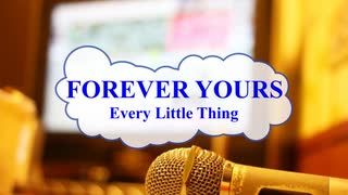 [オフボPRM] FOREVER YOURS / Every Little Thing　(offvocal　歌詞：あり /　ガイドメロディーあり)