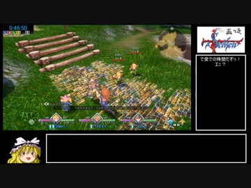 【再々走】聖剣伝説3 Trials of Mana ハードRTA 3時間59分59秒(2/10)