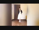 【踊って歌ってみた】ハイドアンド・シーク【たゃん×いめちゃ】