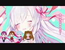 コラボ・女の子になりたい 4人で歌ってみた/de:ONさん・ののうさぎさん・まるさん・さくら