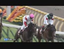 2020年 京王杯スプリングカップ（G2）