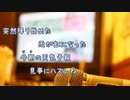 [オフボPRC] FOREVER YOURS / Every Little Thing　(offvocal　歌詞：あり /　ガイドメロディーなし)