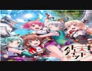 【バンドリ】A to Zは神曲 #18