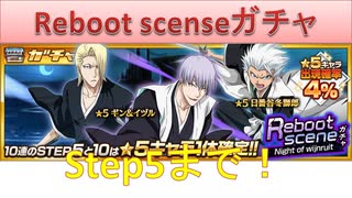 人気の ｂｌeach 動画 6 454本 30 ニコニコ動画