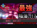 【ポケモン剣盾】ブイズの手も借りたいランクマッチ#5【キリキザン】