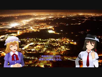 秘封倶楽部が行くイタリアの旅　第１２回