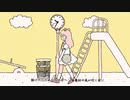 【UTAUカバー】はるがこないまち【knit.】