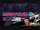 ADサイオン君 -2nd-.magma