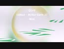 ロング「Chillout-Mother Earth 21」※Wind・すびP 00330