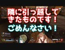 APEXで始める同居生活が上手くいかない花京院ちえりと神楽すず