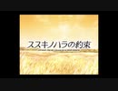 KIKU「a Holy Promise」FULL