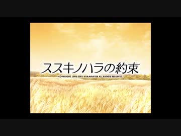 KIKU「a Holy Promise」FULL