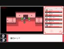 幻想人形演舞-ユメノカケラ-真エンドRTAこいしチャート　4時間54分04秒　part4/?